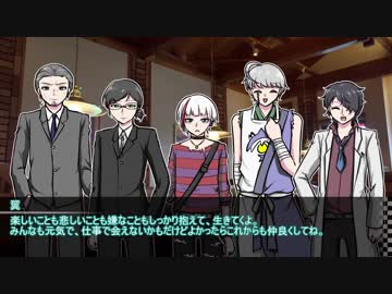 【CoCリプレイ】Over Love 最終話【オリジナル】