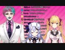 RRRコント【バンド】