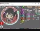 英雄　doa simai創作譜面 [EXPERT譜面] E53