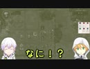 【刀剣乱舞】まんばと鶴が墓を守る6【偽実況】