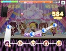 き・ま・ぐ・れ☆Café au lait！(MASTER+)AP【デレステ】