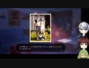 [刀剣乱舞]御神刀のお悩み相談室 36通目[偽実況]