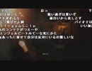 【YTL】うんこちゃん『バイオハザード RE:2 』part27【2019/01/27】