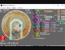 ヨッシーアイランド(スマブラ64) simai創作譜面 [EXPERT譜面] E55