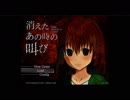 【実況】殺人鬼を出待ちするかなづちの少女