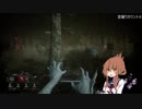 【ゆっくり】鬼から見るdbd part10【PS4】