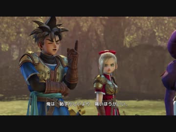 27【ゲイが】ドラゴンクエストヒーローズ 実況プレイ【ドラクエ無双！！】