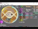 FMCOCOLOから流れる音源 simai創作譜面 [MASTER譜面] M56