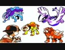 種族値合計４０５以下のポケモンでクリアする銀【縛り実況】part５．５