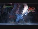DMC4 M4 DMD