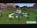 【Minecraft】 方向音痴のマインクラフト Season7 Part24 【ゆっくり実況】