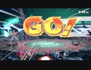 【スマブラ】テスト