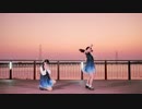 【めんめん&七リン】METEOR☆【踊ってみた】