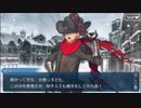 【Fate/Grand Order】FGO第2部を適当に実況プレイPart40