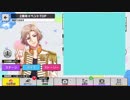 A3!／2周年イベントボイス集2