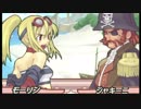 【実況】リィンバウムを已む無く旅する一人の召喚師　Part25　【サモンナイト2】