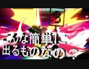 【大乱闘スマッシュブラザーズSPECIAL】　大乱闘クリアゲッターを埋める9の審判はあっさりと下る？2