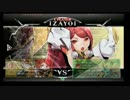 1月29日　BBCF2.0HWB：FT5　コレル（IZ）　vs　ゴンザレス（NA）　後半