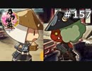 イケメン乱舞！『刀剣乱舞』実況プレイ　157