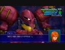 スーパーロボット大戦XO つぶやき実況54-4