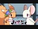 かわいすぎて18禁…？【雨上がりのハナビィ】実況 ステージ２