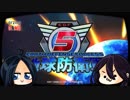 【地球防衛軍5】女4人、今から始める地球防衛戦 #13 【EDF5】