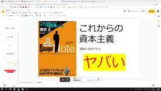 【プロフェッショナルマネジャーノート】失敗を重ね当たり前のレベルを高めていく。