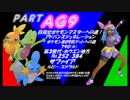 目指せ！ポケモンマスターへの道！アドバンスジェネレーション・その9【ゆっくり実況プレイ】