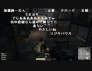 【YTL】うんこちゃん『PLAYERUNKNOWN'S BATTLEGROUNDS』 Part440【2019/01/28】