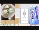 葵ちゃんとお菓子づくり【カプセルチョコ】