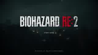 【Biohazard Re2】【バイオハザード Re2】(Zver)ビビりながら実況プレイ　レオン編　(モザイク編集あり)　part2