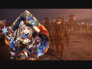 レ〇セ。クス六夜目【三国志大戦】