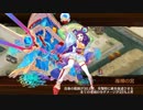 【城プロRE】名城番付 今川義元の段 難 3人編成 平均Lv53.7
