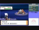 【ポケットモンスター ダイヤモンド】 プレイ動画 Part87
