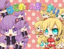 【フリー部門】ゆかりさんのはじめてのおつかい【ゆっくり実況の部】