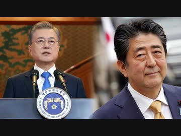 【日韓断交】「安倍は早く何とかしろ！」韓国の悲痛な叫びが日本人には心地よい（笑）