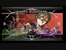 1月29日　BBCF2.0HWB：FT5　ゴンザレス（NA）　vs　まぶかぷ（RE）　前半