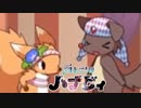 かわいすぎて18禁…？【雨上がりのハナビィ】実況 ステージ３