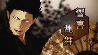 人気の 真選組 近藤勲 動画 227本 ニコニコ動画