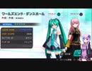 PS3録画テスト＋雑談動画【初音ミク -Project DIVA-】