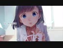 麻枝准×ひょん「きみの記憶」【試聴用】