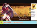 城プロＲＥ】第四回名城番付　乙女たちの合戦場　～難～　周回攻略【ボイロ解説】、★２～５（＋改）＋育成枠４