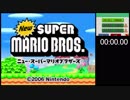 【RTA】 多分これが一番早いと思います  （再更新）【NSMB】