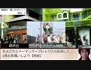 シノビガミリプレイ[サンタズスレイ] part2