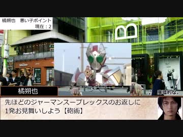 シノビガミリプレイ[サンタズスレイ] part2