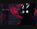 【MMD】蜘蛛糸モノポリー_刀剣乱舞