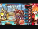 【第3回 ギルド戦技競技会】どこ火パが行く、雷測定君(神姫Project)