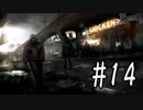 #14【ハラショー44】Detroit: Become Human実況プレイ【鳥の巣】