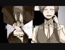 【FULL版】アイツの不幸せは【我々だMAD】