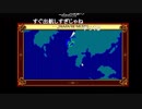 ずいえきの大航海時代 part4